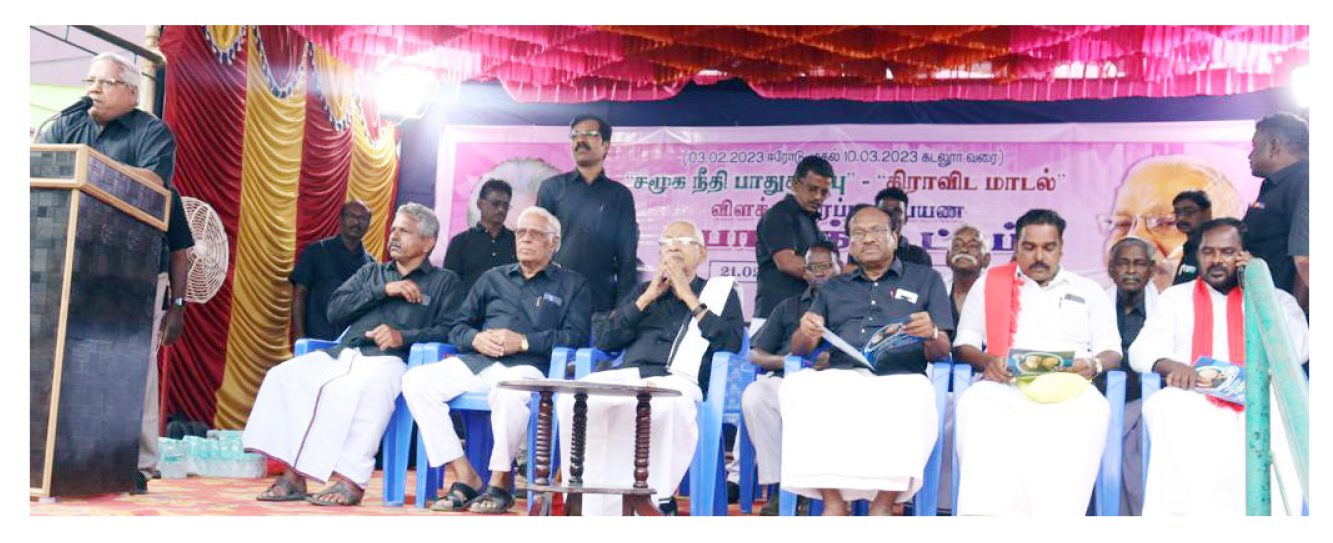 அரசியல்