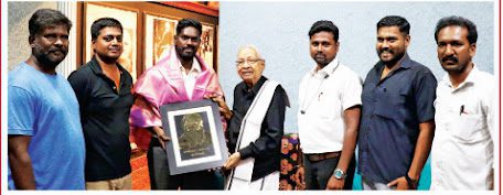 திராவிடர் கழகம்