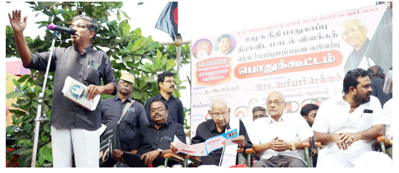 அரசியல்