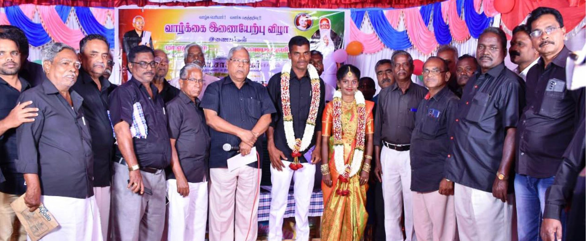 அரசியல்