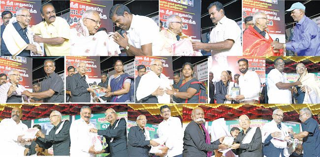 திராவிடர் கழகம்
