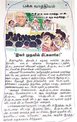 தலையங்கம்