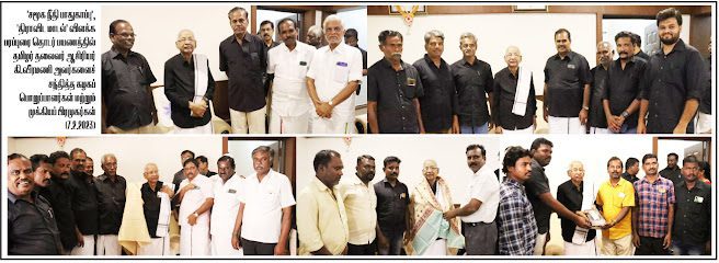 திராவிடர் கழகம்