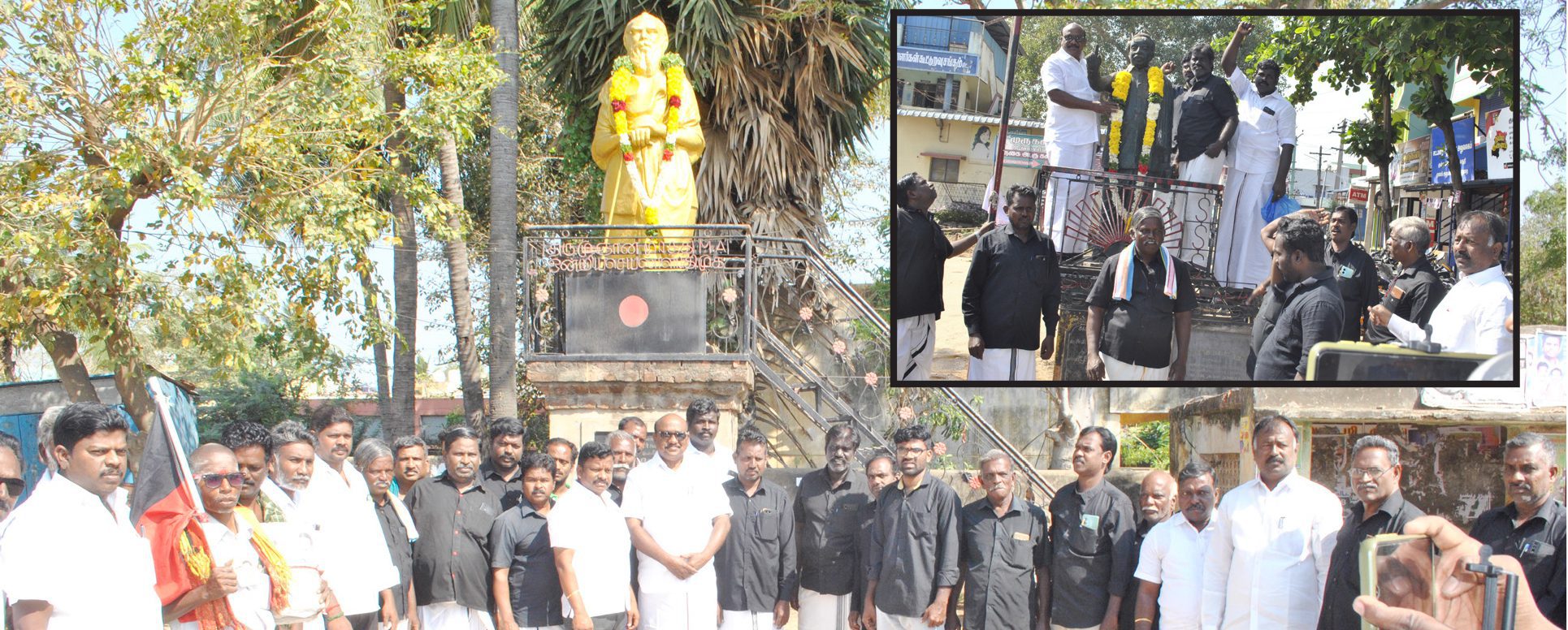திராவிடர் கழகம்