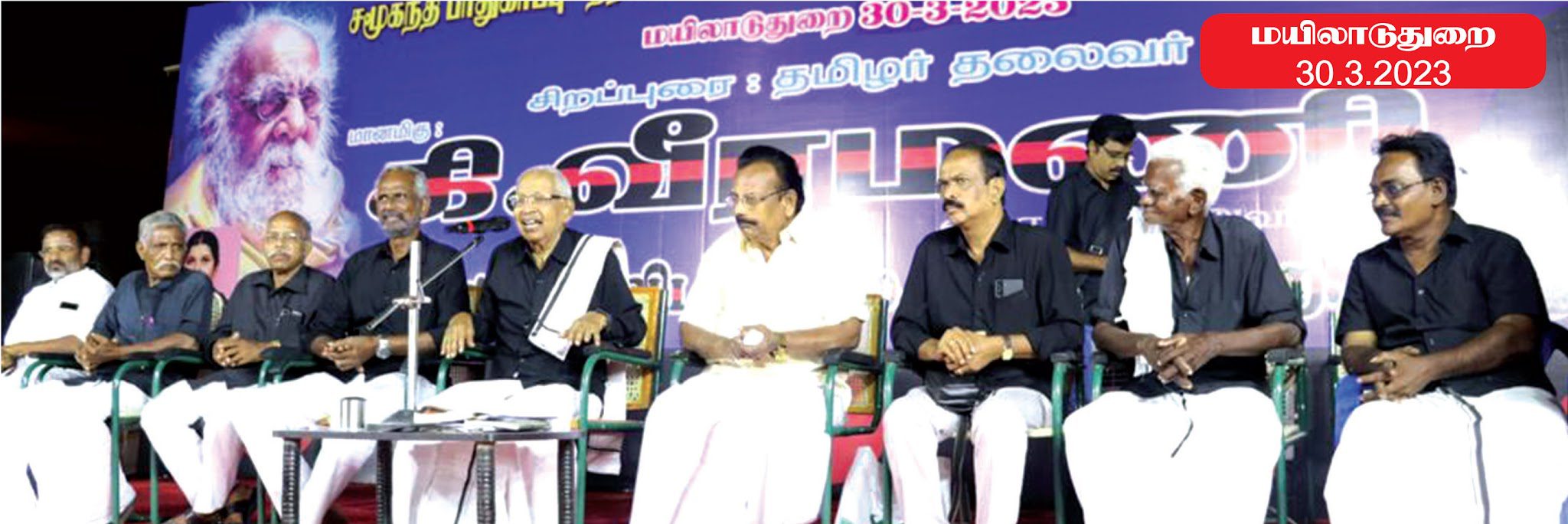 அரசியல்