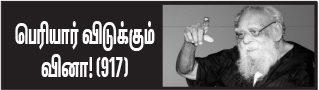 அரசியல்