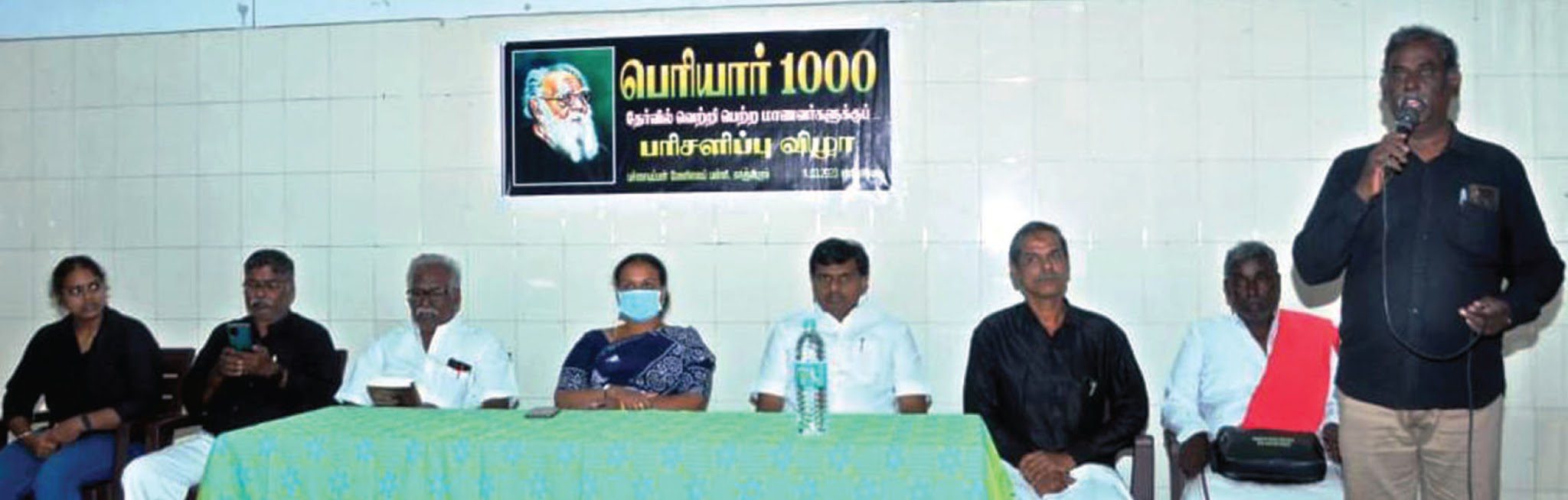 அரசியல்