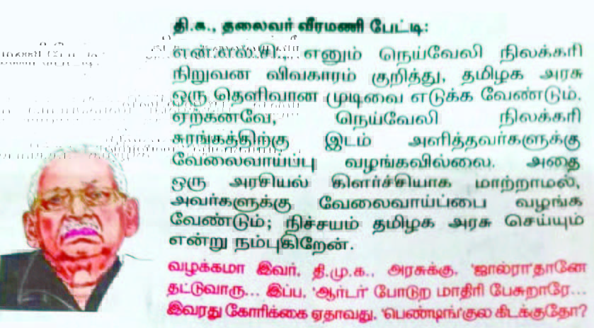 அரசியல்