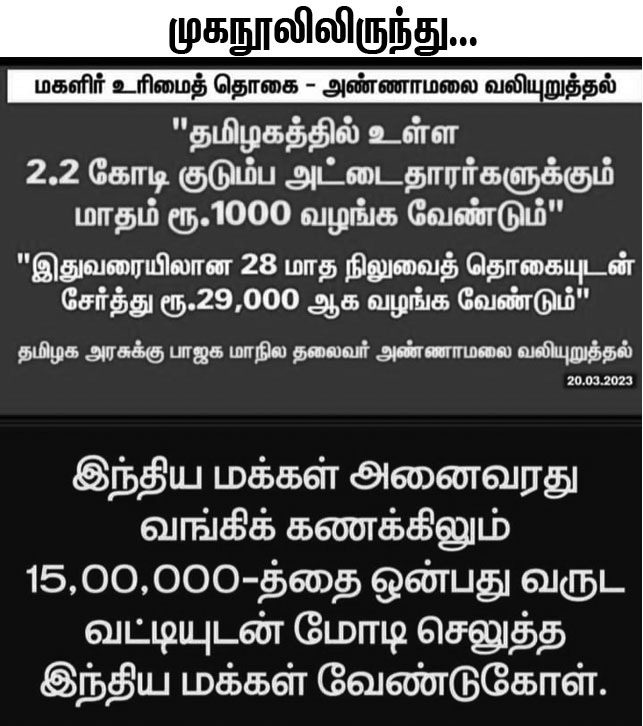 அரசியல்