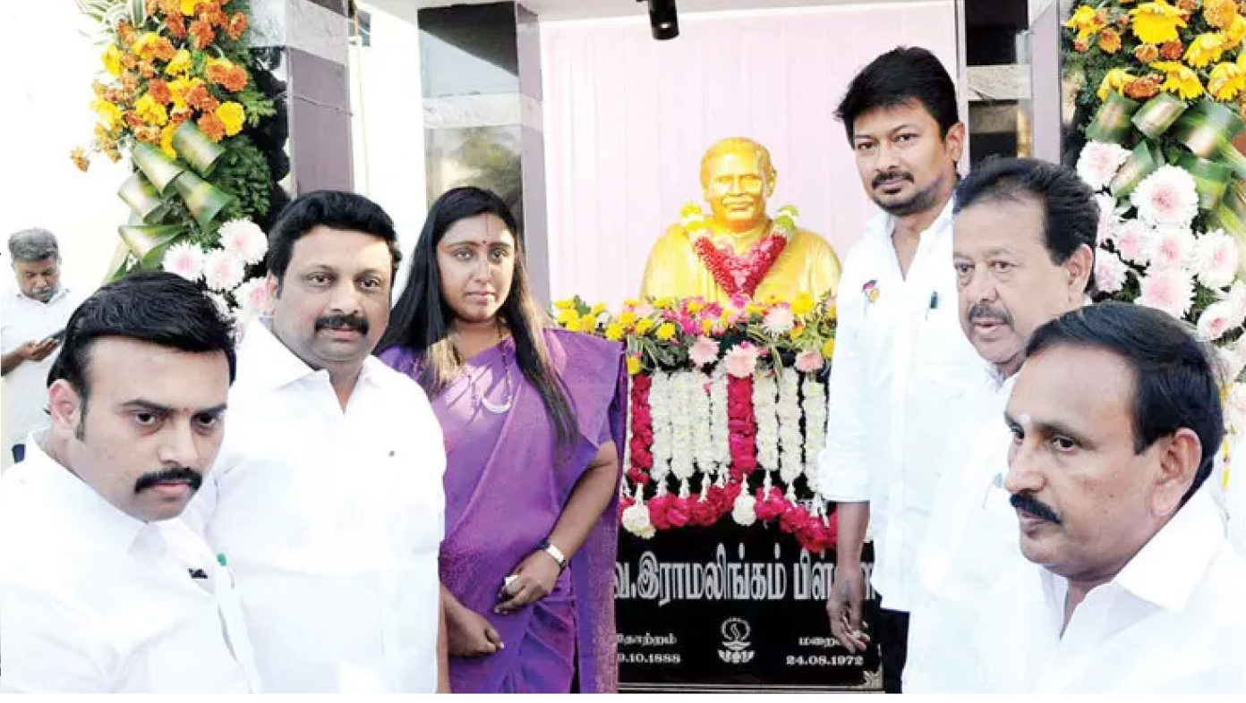 இந்தியா