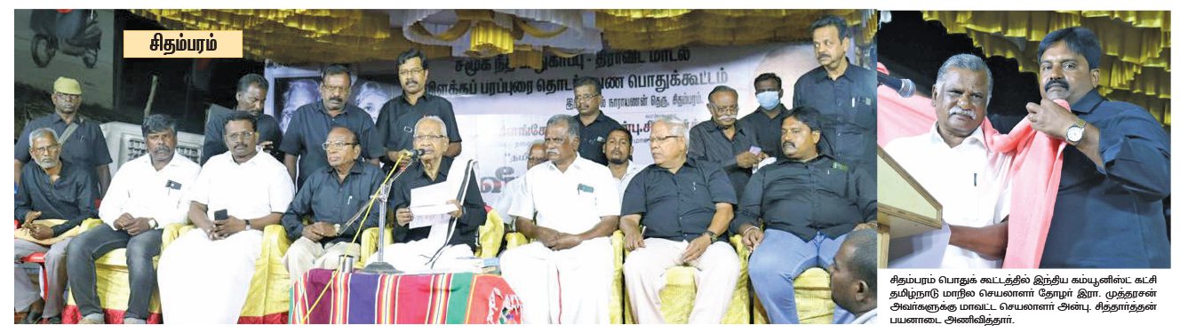 அரசியல்