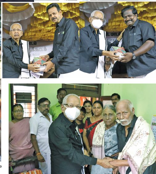 அரசியல்