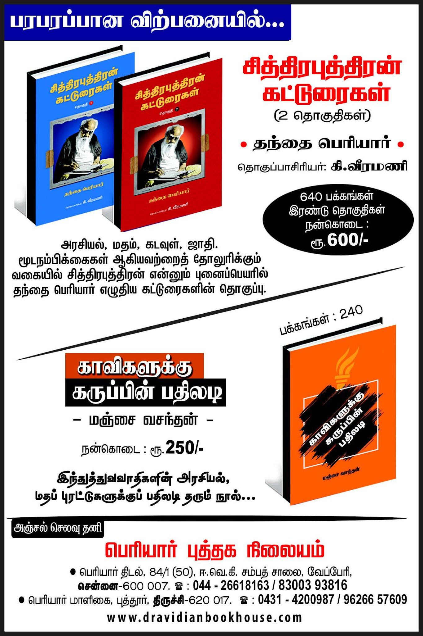 அரசியல்