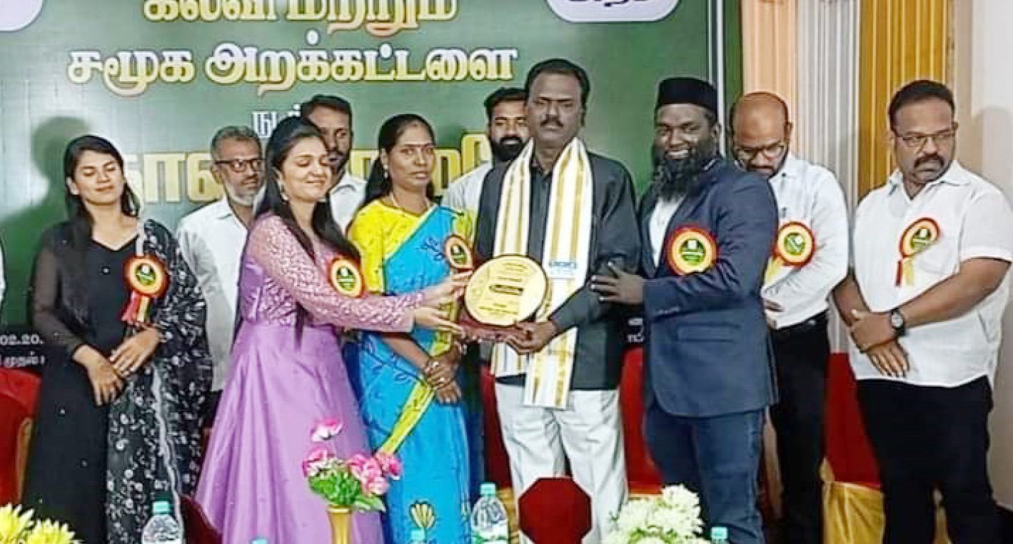 அரசியல்