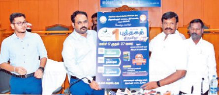 அரசியல்