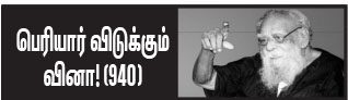 அரசியல்