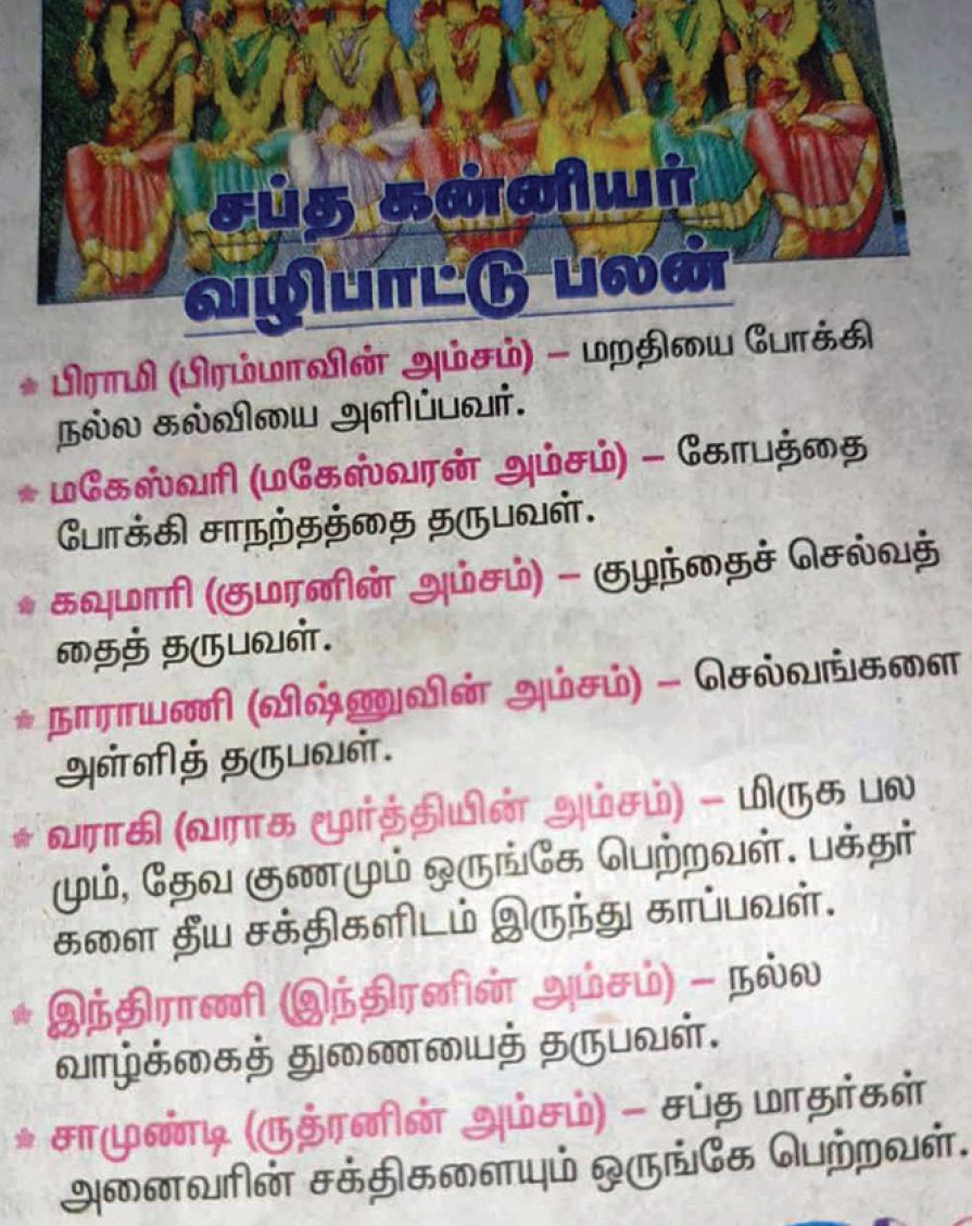 அரசியல்