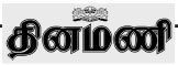 அரசியல்
