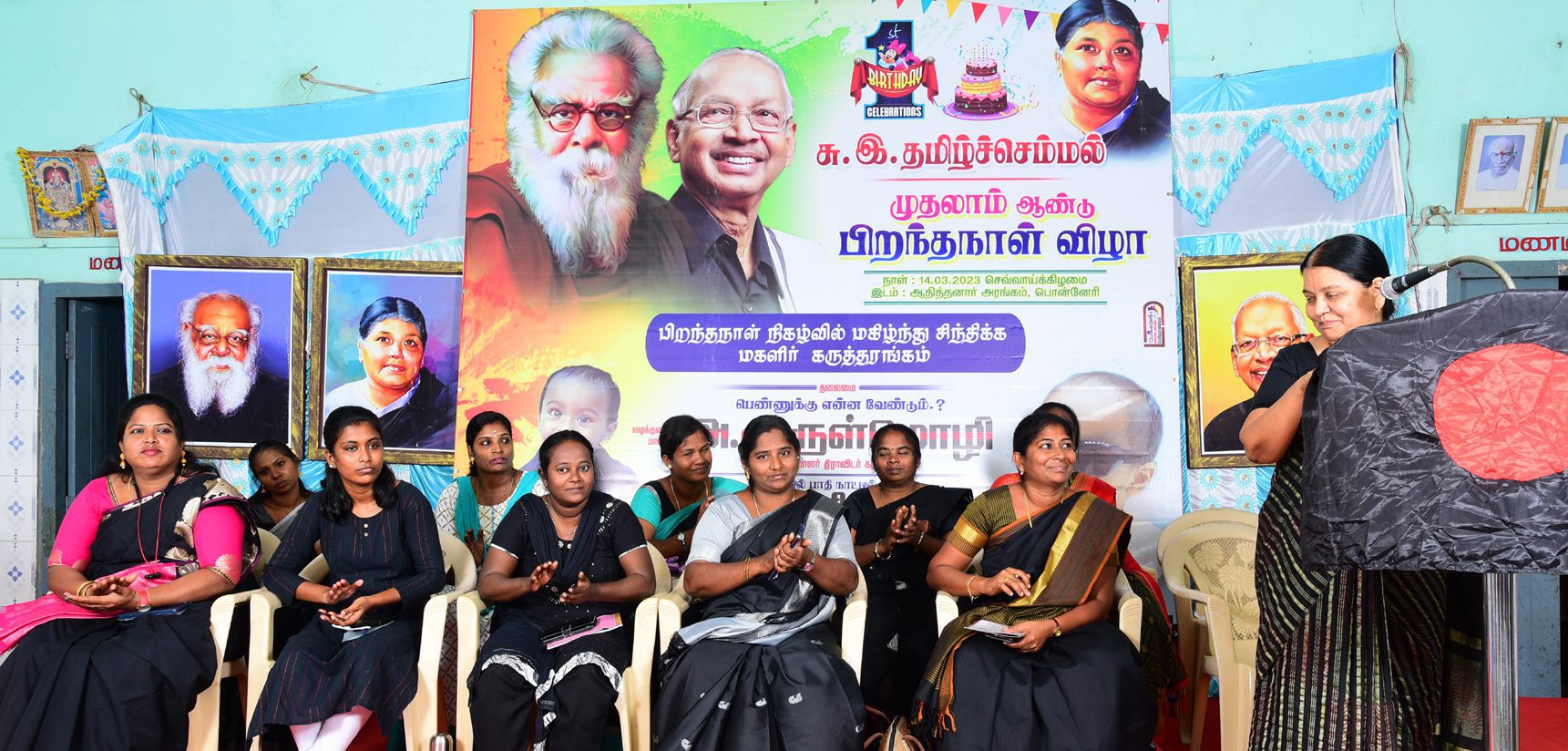 அரசியல்