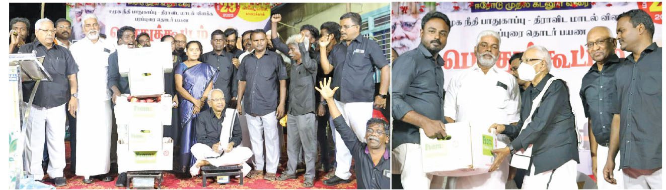 அரசியல், தமிழ்நாடு