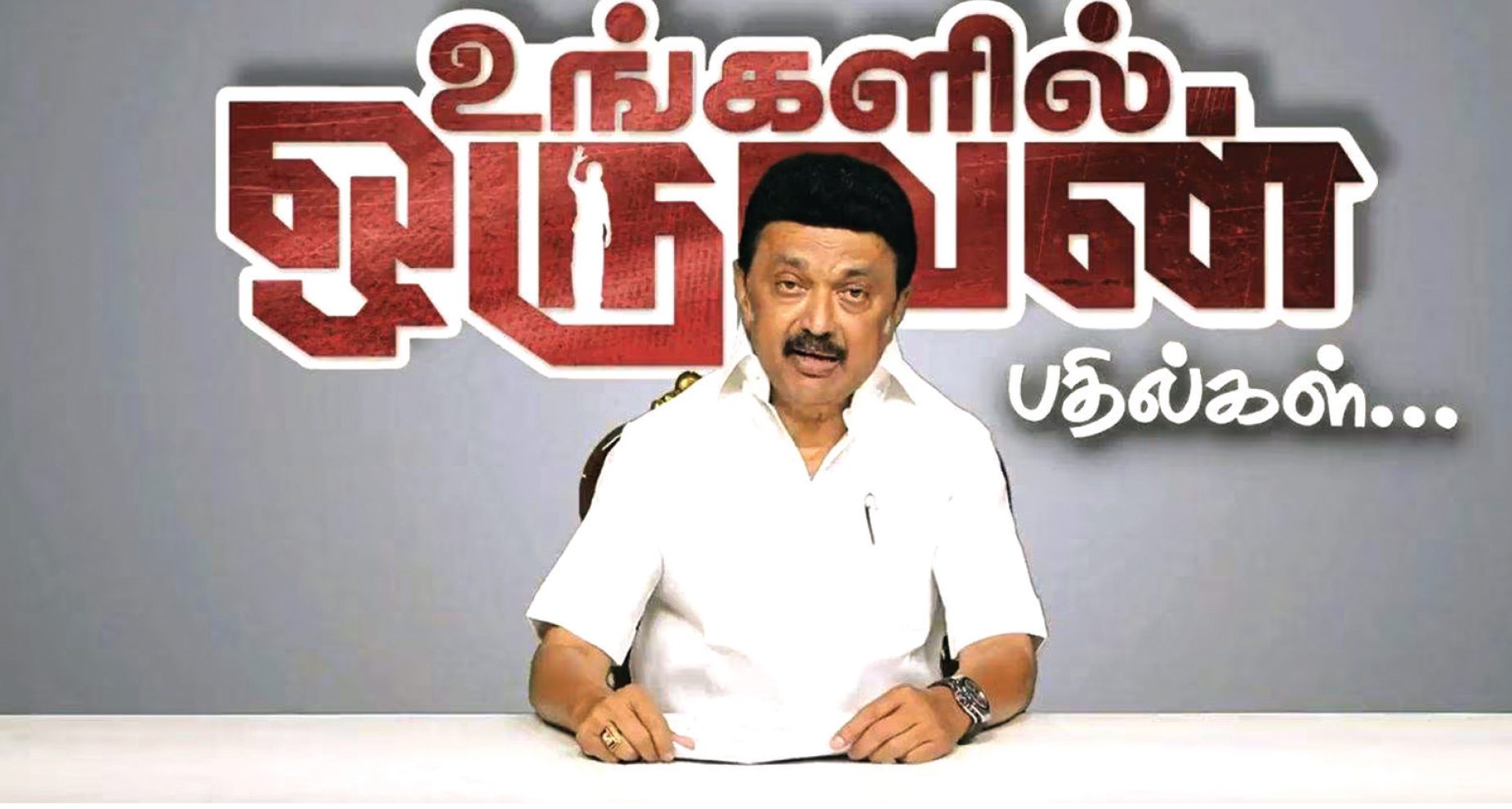 அரசியல்