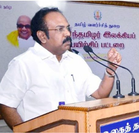 தமிழ்நாடு