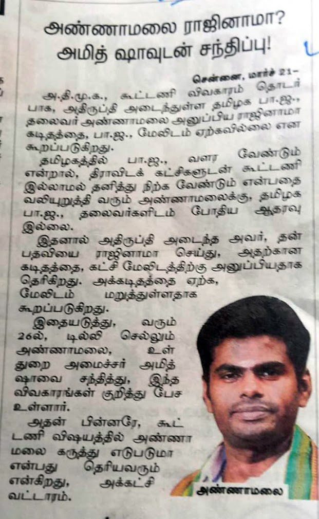 அரசியல், திராவிடர் கழகம்