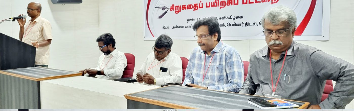 அரசியல்
