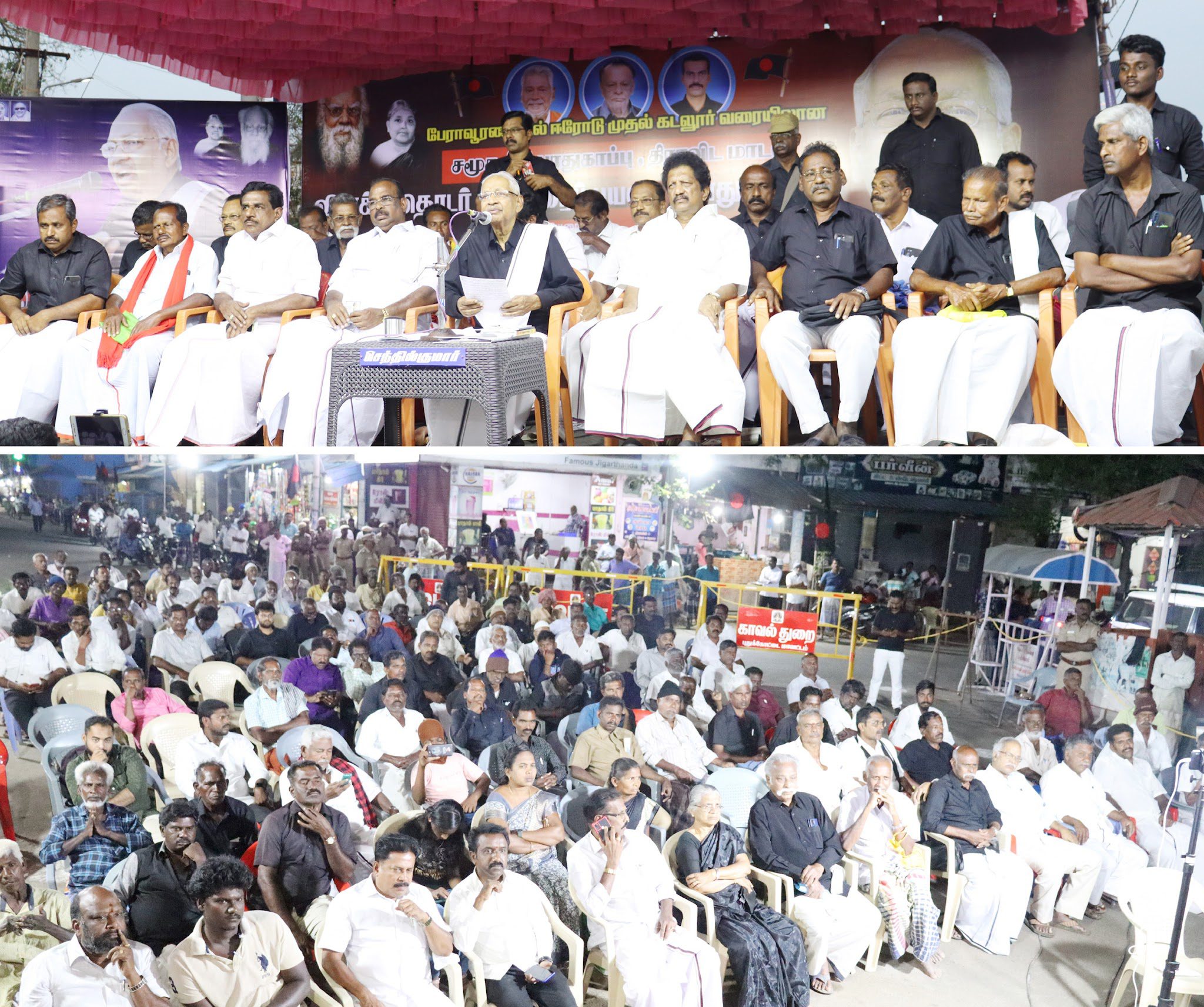 அரசியல்