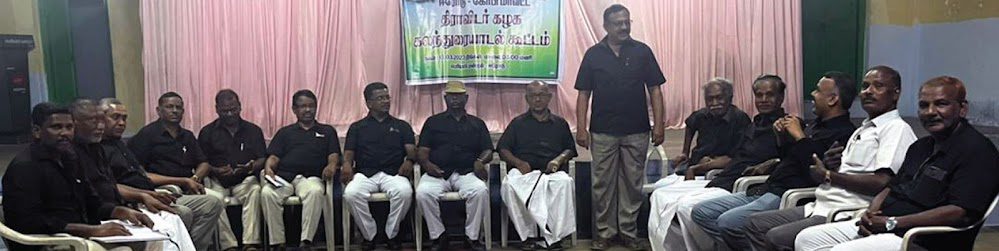 அரசியல்