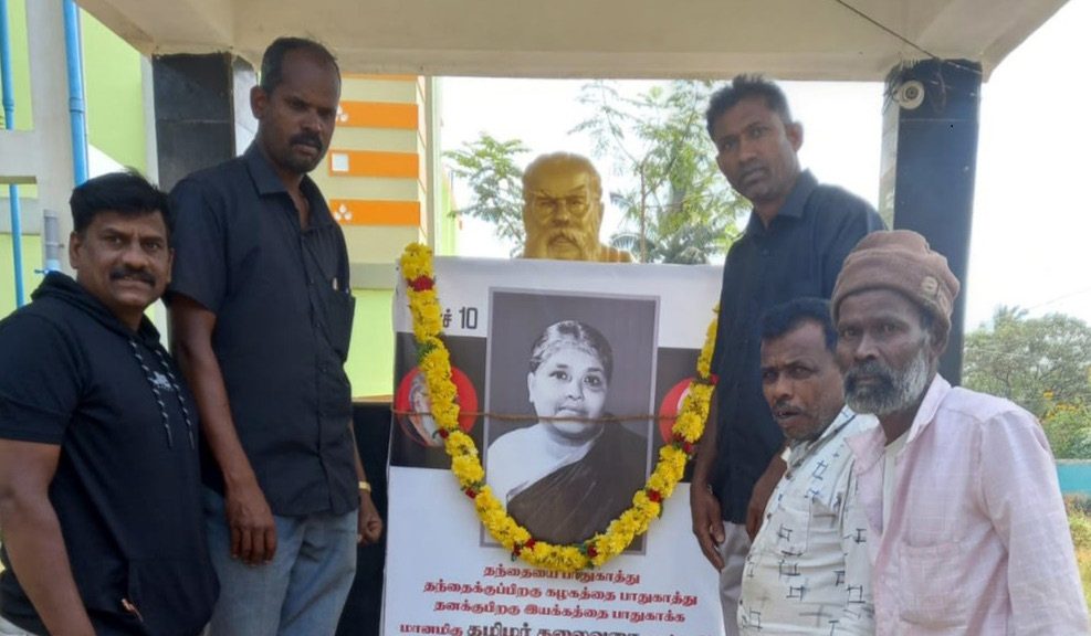 அரசியல்