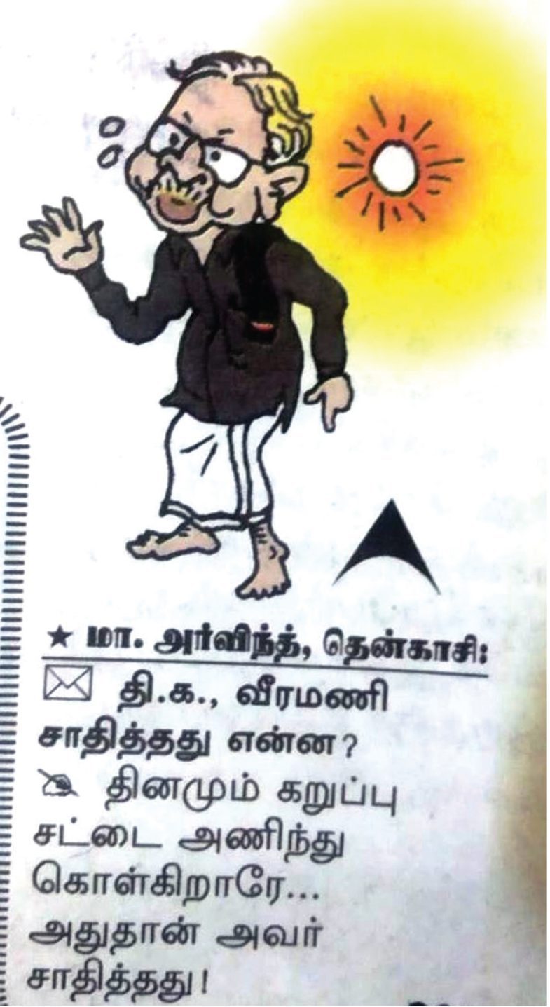 அரசியல்
