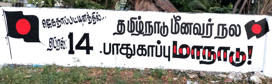 மற்றவை