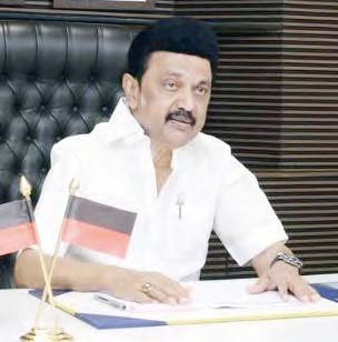 தமிழ்நாடு