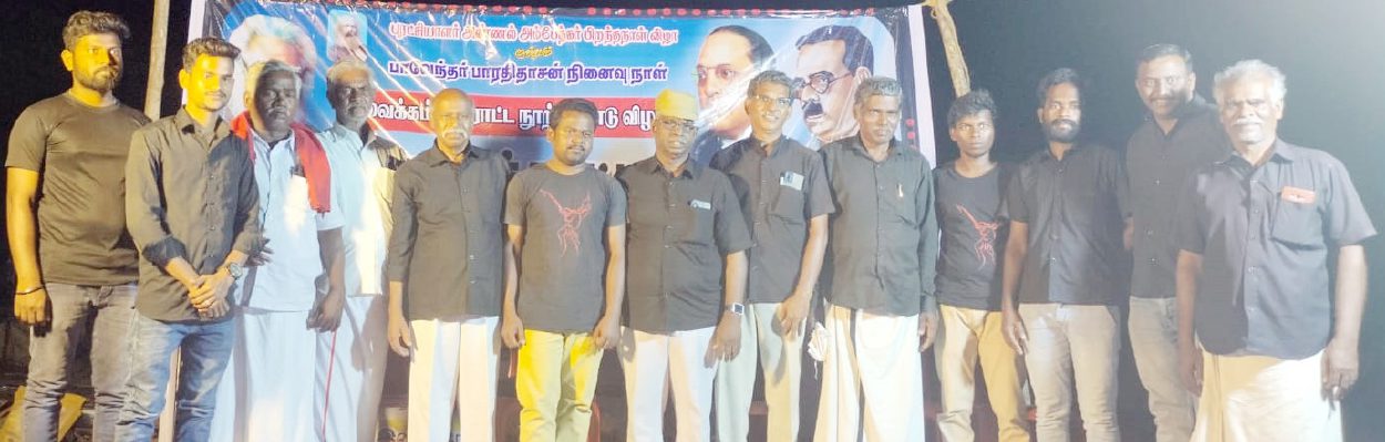 அரசியல்