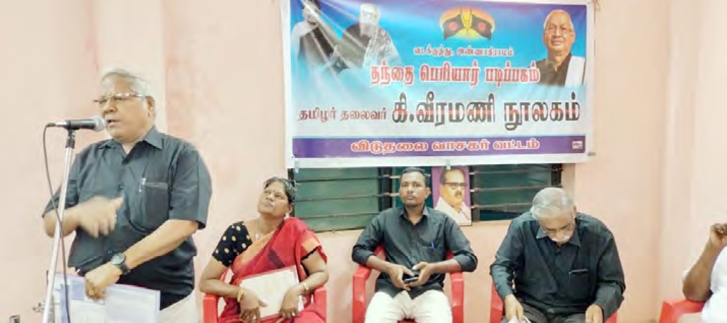 அரசியல்