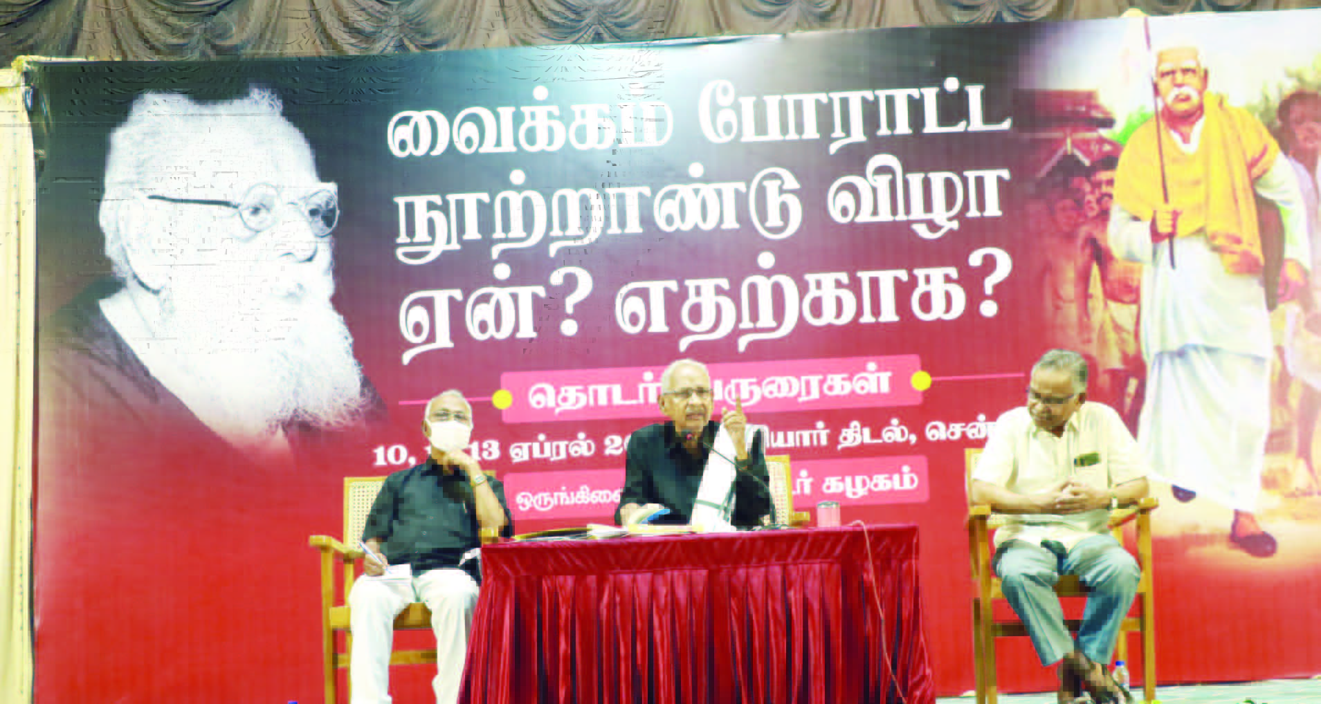 அரசியல்