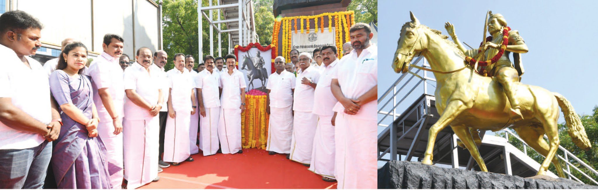தமிழ்நாடு