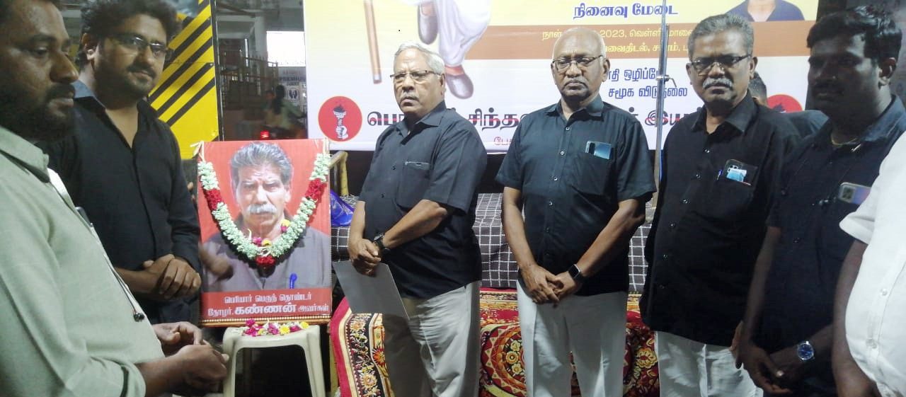 திராவிடர் கழகம், மற்றவை