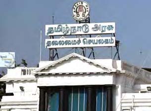 அரசியல், திராவிடர் கழகம்