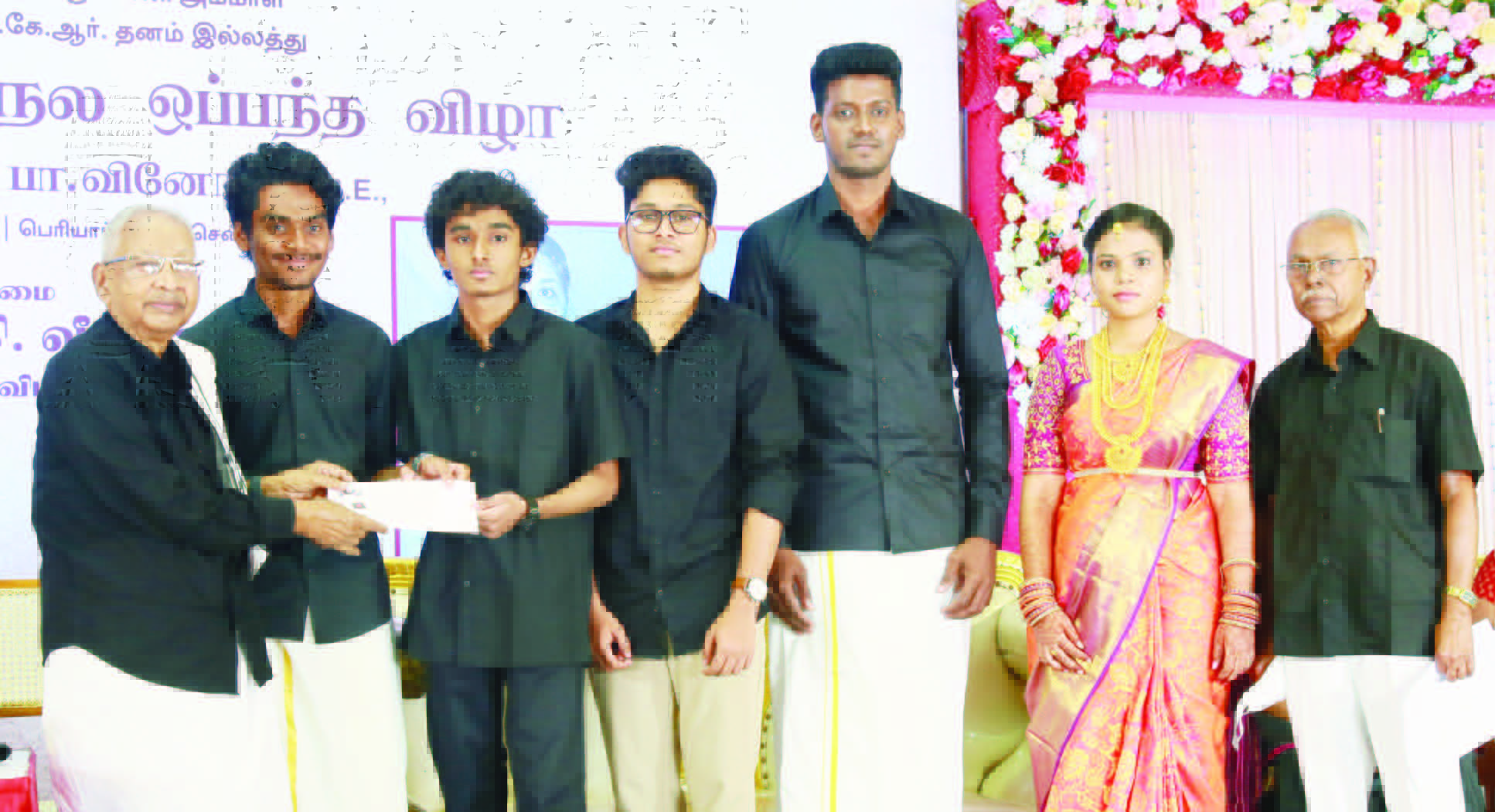 அரசியல்