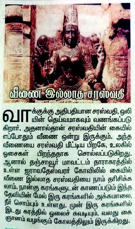 அரசியல்