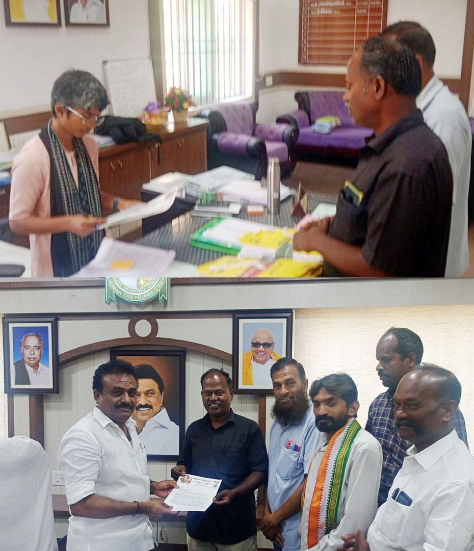 அரசியல், மற்றவை