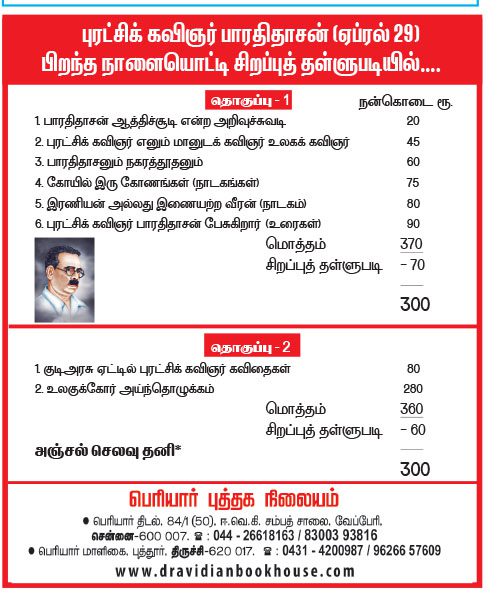 அரசியல்