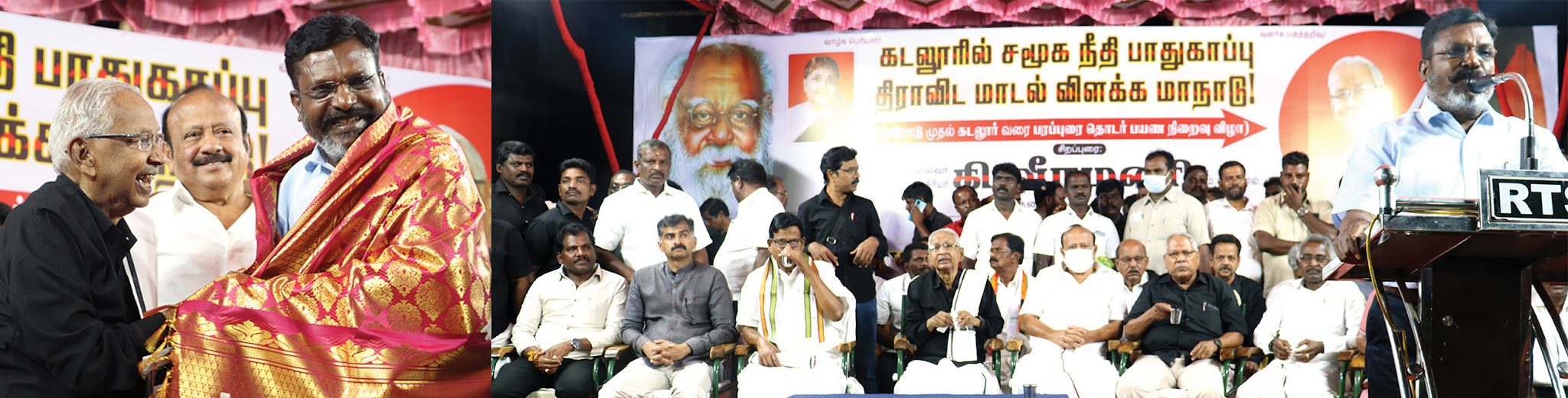 அரசியல்