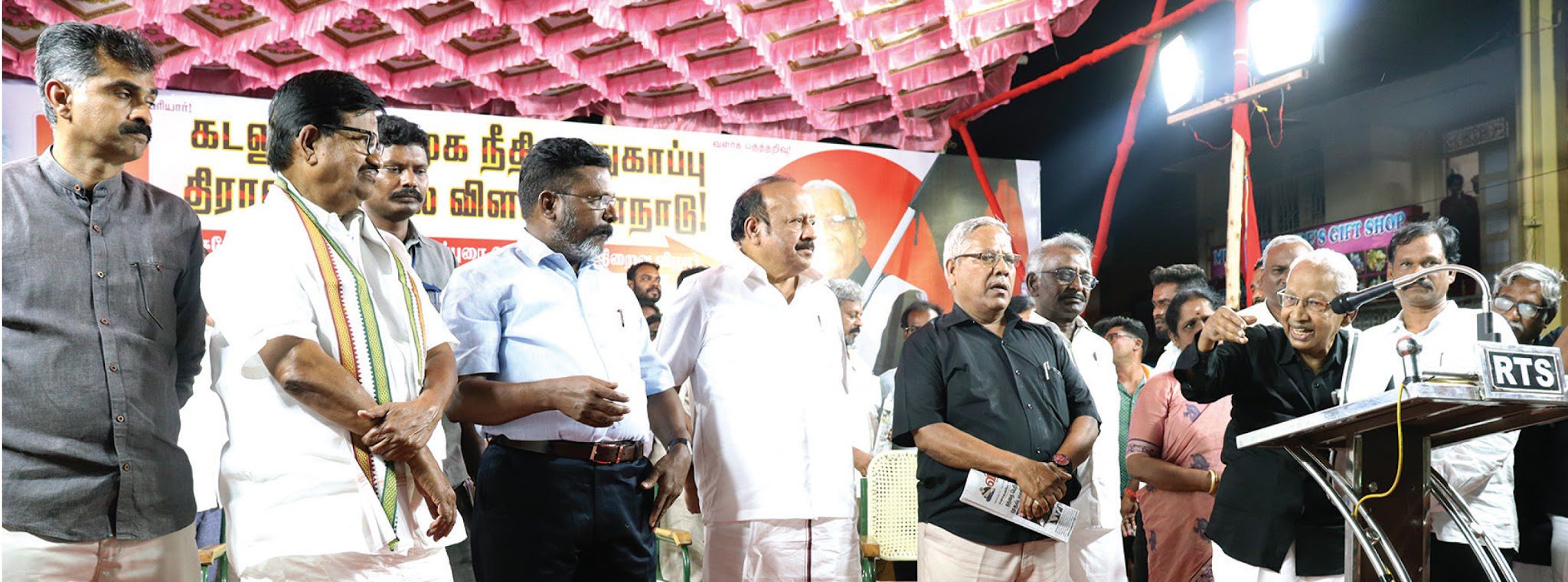 தமிழ்நாடு
