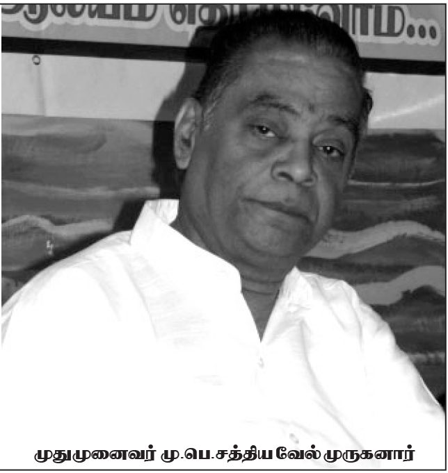அரசியல்