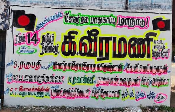 அரசியல்