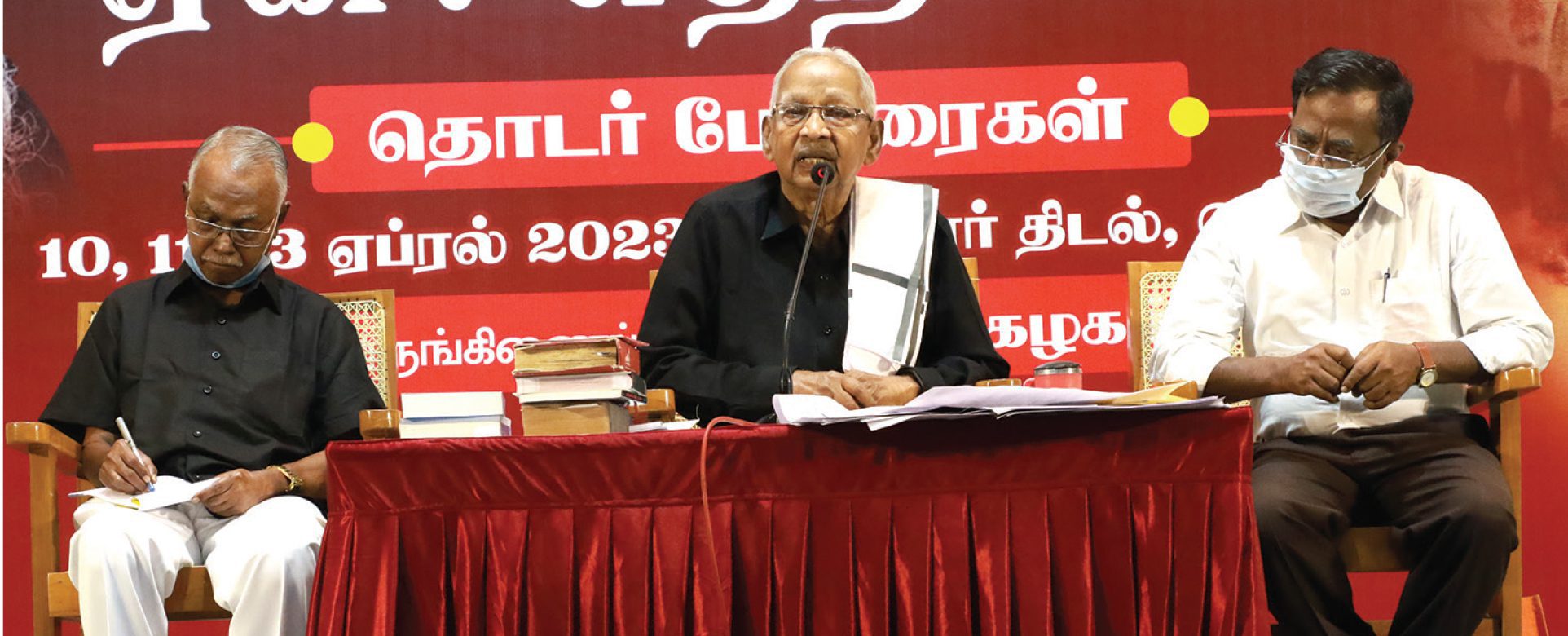 அரசியல்