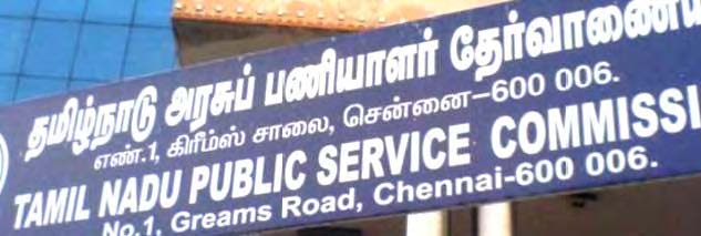 அரசியல்